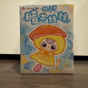 BB3 Baby Three Sunny Baby Plush Limited Edition Blind Box - NIB
